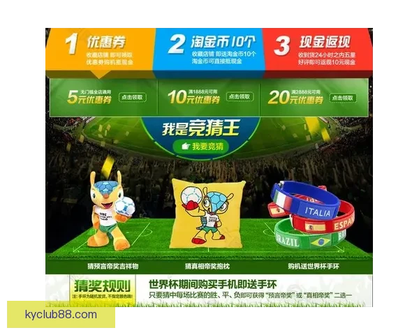 世界杯竞猜福利平台助力球迷赢取丰厚奖励体验无限乐趣